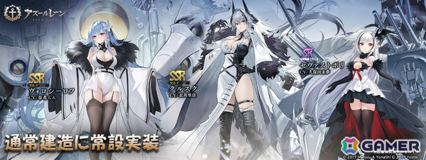 「アズレン」×「World of Warships」ダンカン（CV：市ノ瀬加那）、高梁（CV：三浦千幸）ら5隻の特別計画艦が追加！の画像7
