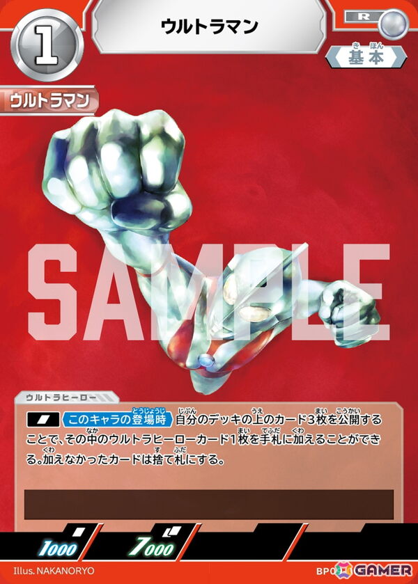 「ウルトラマン カードゲーム」ブースターパック第9弾「きたぞ！われらの」が10月23日に発売決定！昭和のウルトラマンシリーズが初登場の画像3