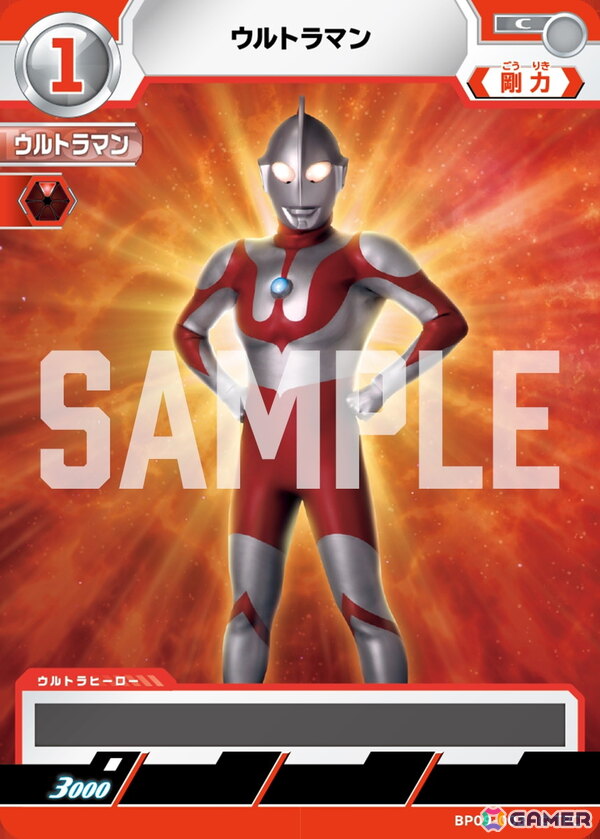 「ウルトラマン カードゲーム」ブースターパック第9弾「きたぞ！われらの」が10月23日に発売決定！昭和のウルトラマンシリーズが初登場の画像8