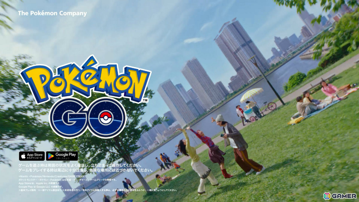 「Pokémon GO」アイナ・ジ・エンドさんとREiKAさんが姉妹で初共演する新テレビCMが放映!スキャット風の楽曲で爽快感を表現の画像