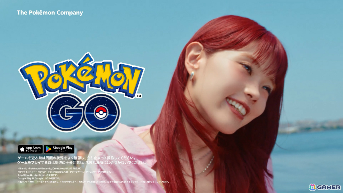 「Pokémon GO」アイナ・ジ・エンドさんとREiKAさんが姉妹で初共演する新テレビCMが放映!スキャット風の楽曲で爽快感を表現の画像