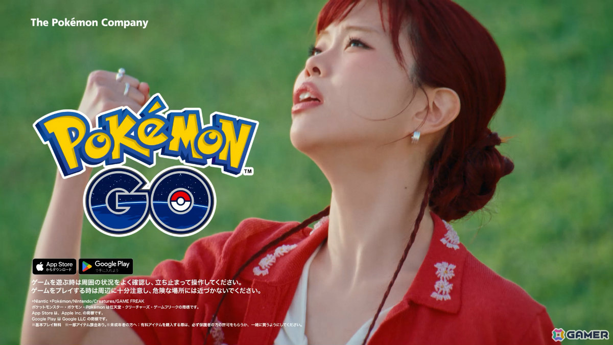 「Pokémon GO」アイナ・ジ・エンドさんとREiKAさんが姉妹で初共演する新テレビCMが放映!スキャット風の楽曲で爽快感を表現の画像