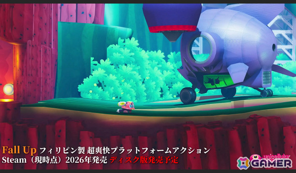 Astrolabe Games、条件を満たす全ての新作のPS5パッケージ版を製造・販売する「AGO宣言」を発表の画像4