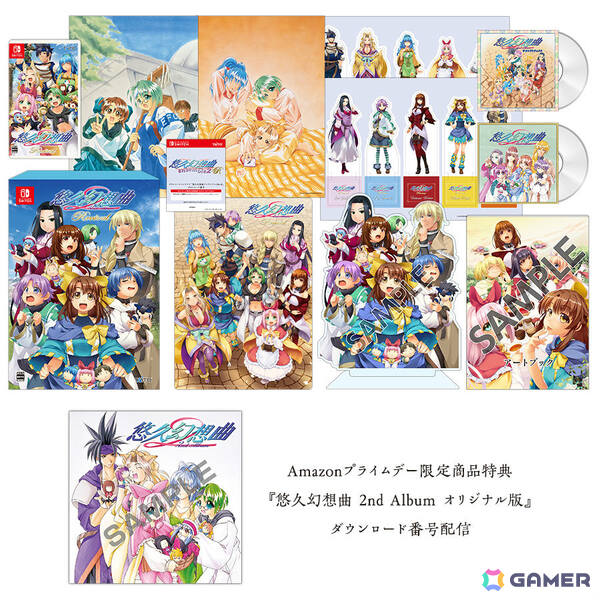 「悠久幻想曲 2nd Album リバイバル」予約受付が開始！サウンドドラマ「ローズレイクのヌシ釣り」は期間限定で無料配信の画像5