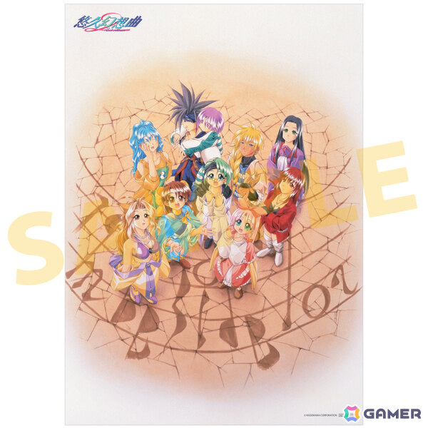 「悠久幻想曲 2nd Album リバイバル」予約受付が開始！サウンドドラマ「ローズレイクのヌシ釣り」は期間限定で無料配信の画像7