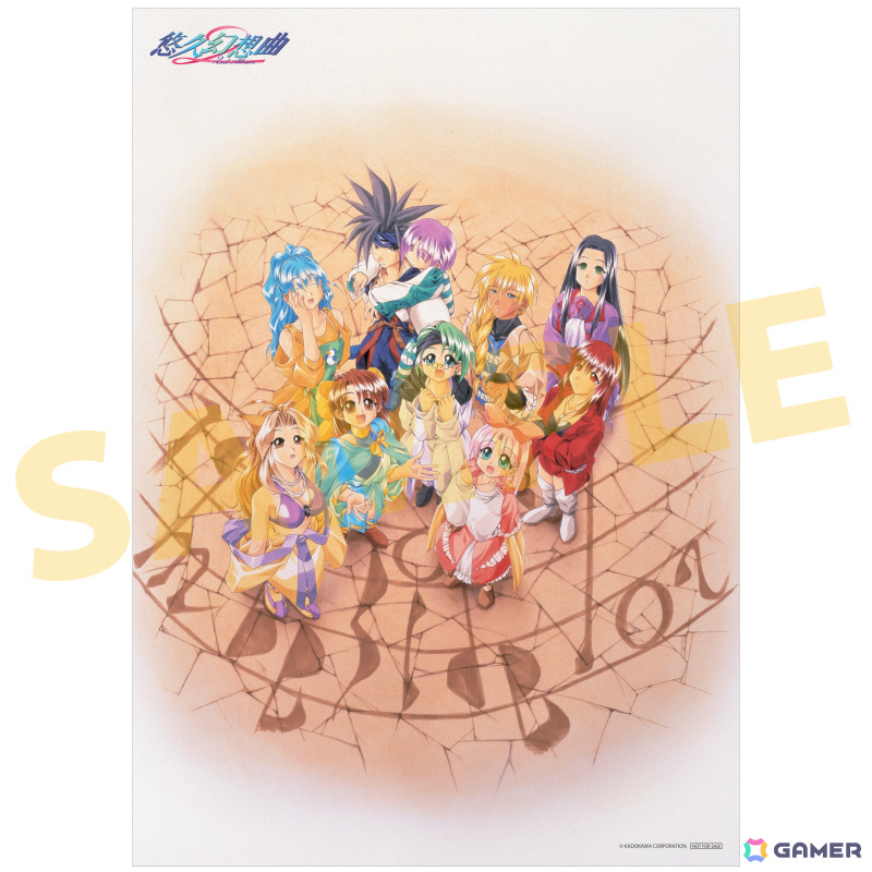 「悠久幻想曲 2nd Album リバイバル」予約受付が開始!サウンドドラマ「ローズレイクのヌシ釣り」は期間限定で無料配信の画像