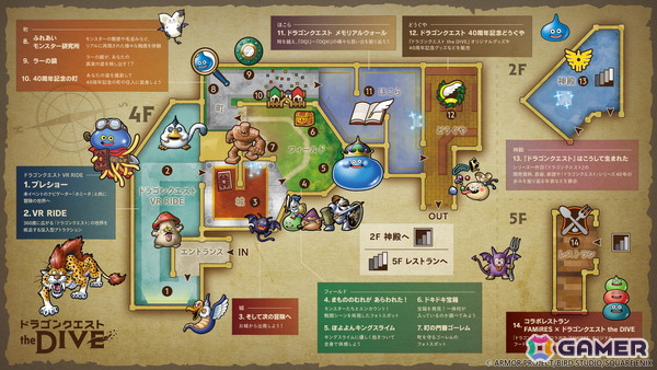 「ドラゴンクエスト the DIVE -まだ見ぬ冒険の舞台へ-」ナビゲーター・ホミータの声優を小倉唯さんが担当！公式サイトでは一部ボイスもチェックできるの画像4