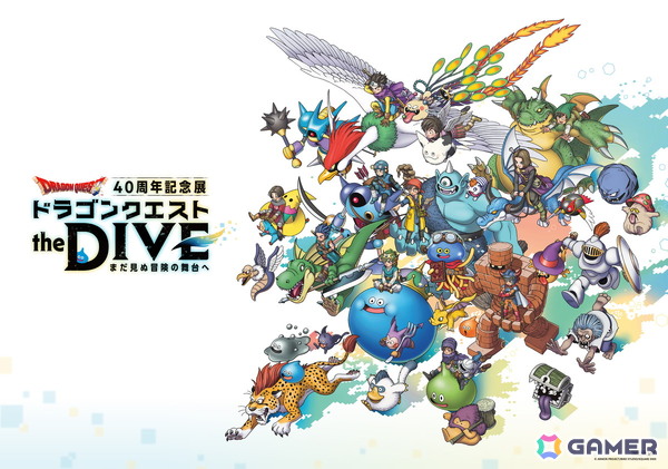 「ドラゴンクエスト the DIVE -まだ見ぬ冒険の舞台へ-」ナビゲーター・ホミータの声優を小倉唯さんが担当！公式サイトでは一部ボイスもチェックできるの画像9