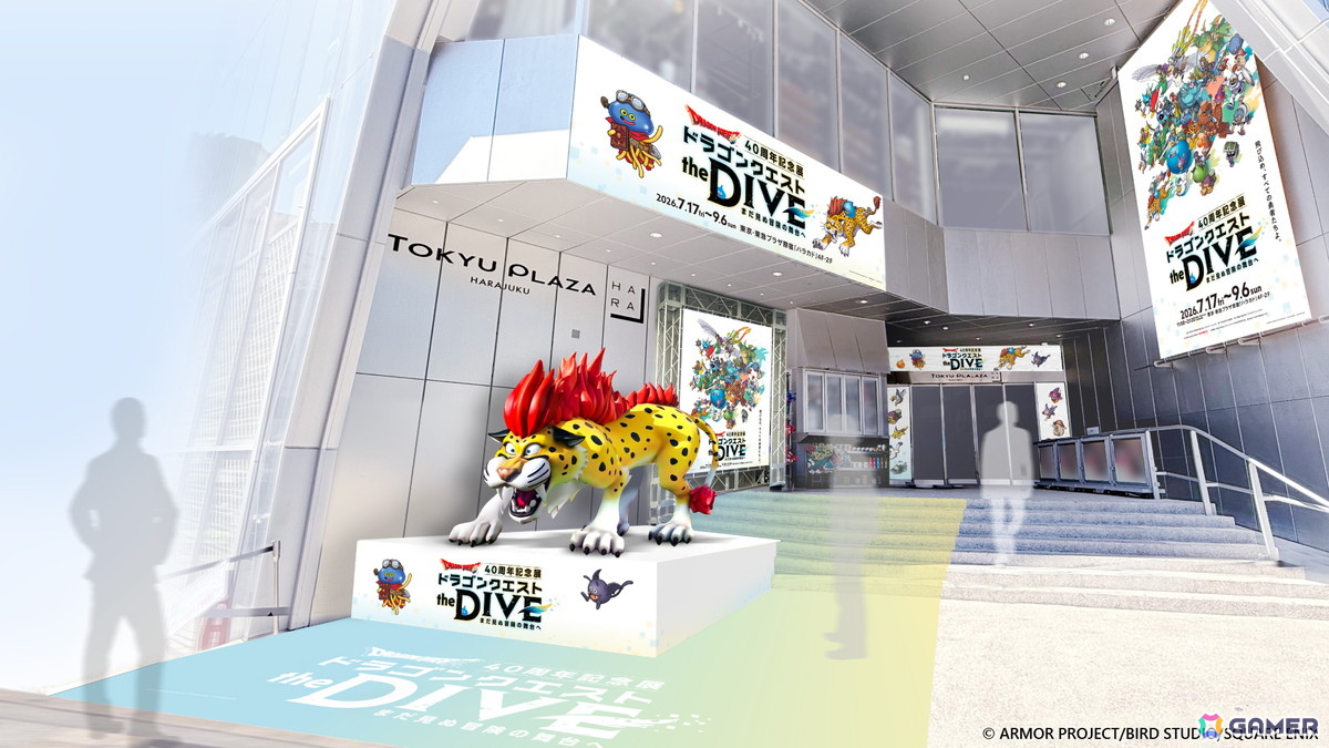 「ドラゴンクエスト the DIVE -まだ見ぬ冒険の舞台へ-」ナビゲーター・ホミータの声優を小倉唯さんが担当!公式サイトでは一部ボイスもチェックできるの画像