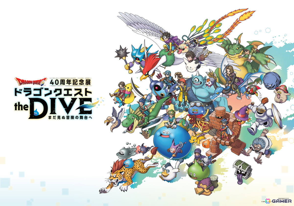 「ドラゴンクエスト the DIVE -まだ見ぬ冒険の舞台へ-」ナビゲーター・ホミータの声優を小倉唯さんが担当!公式サイトでは一部ボイスもチェックできるの画像