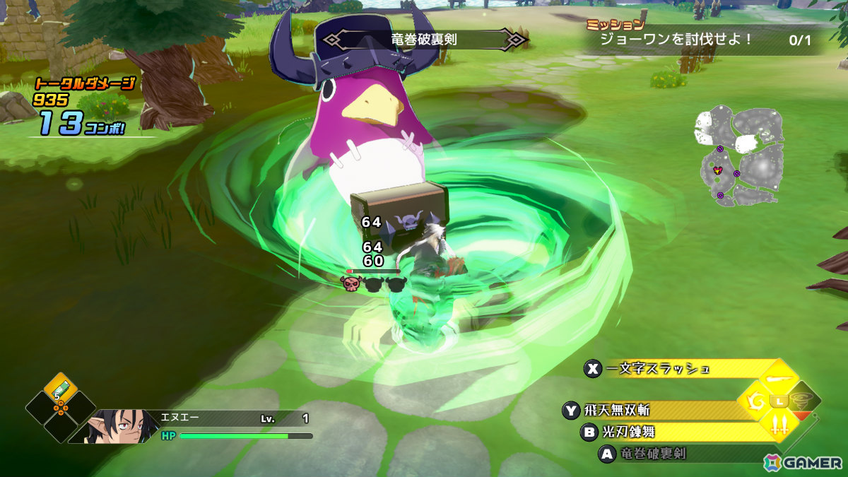 カンタン操作でド派手な技を繰り出せるアクションRPG「凶乱マカイズム」3種の特別ステージを収録した体験版がSteamで配信！の画像