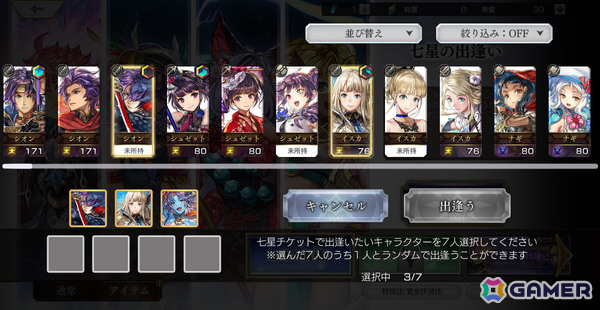 「アナザーエデン」に“月華の令嬢” ヒスメナ（CV：近藤玲奈）のアナザースタイルが登場！の画像3
