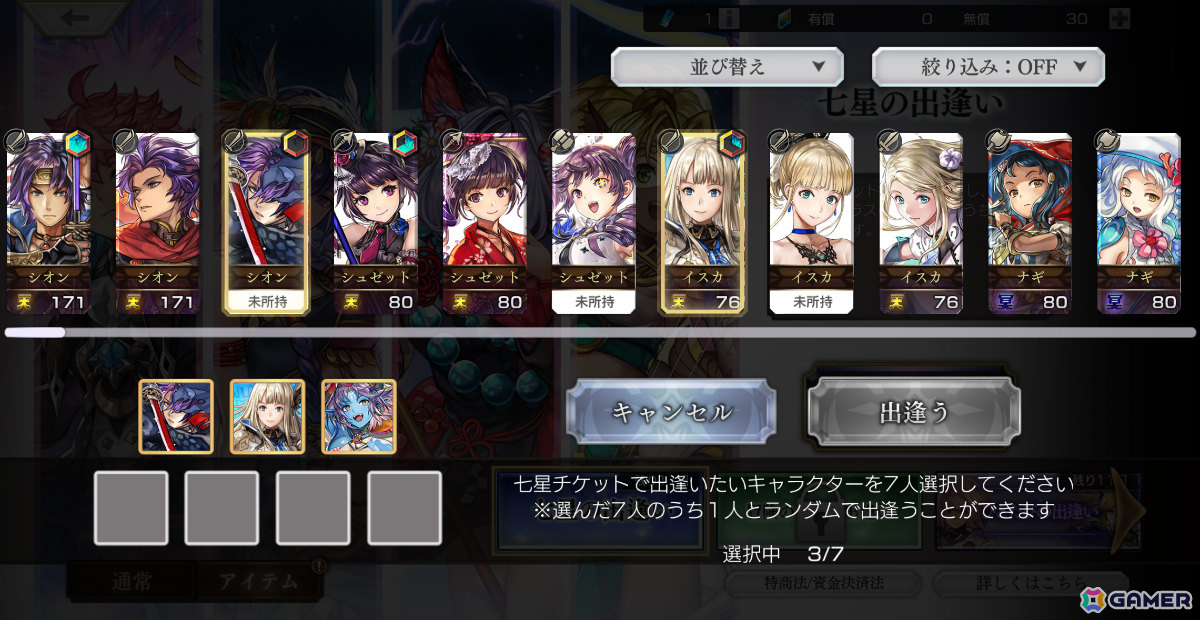 「アナザーエデン」に“月華の令嬢” ヒスメナ(CV:近藤玲奈)のアナザースタイルが登場!の画像