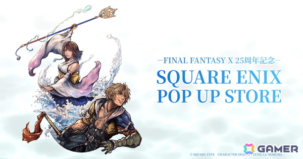 「FFX」25周年を記念した「SQUARE ENIX POP UP STORE」が7月17日より大丸東京店で開催！「FFXIV」の先行販売商品もの画像1