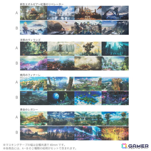 「FFX」25周年を記念した「SQUARE ENIX POP UP STORE」が7月17日より大丸東京店で開催！「FFXIV」の先行販売商品もの画像35