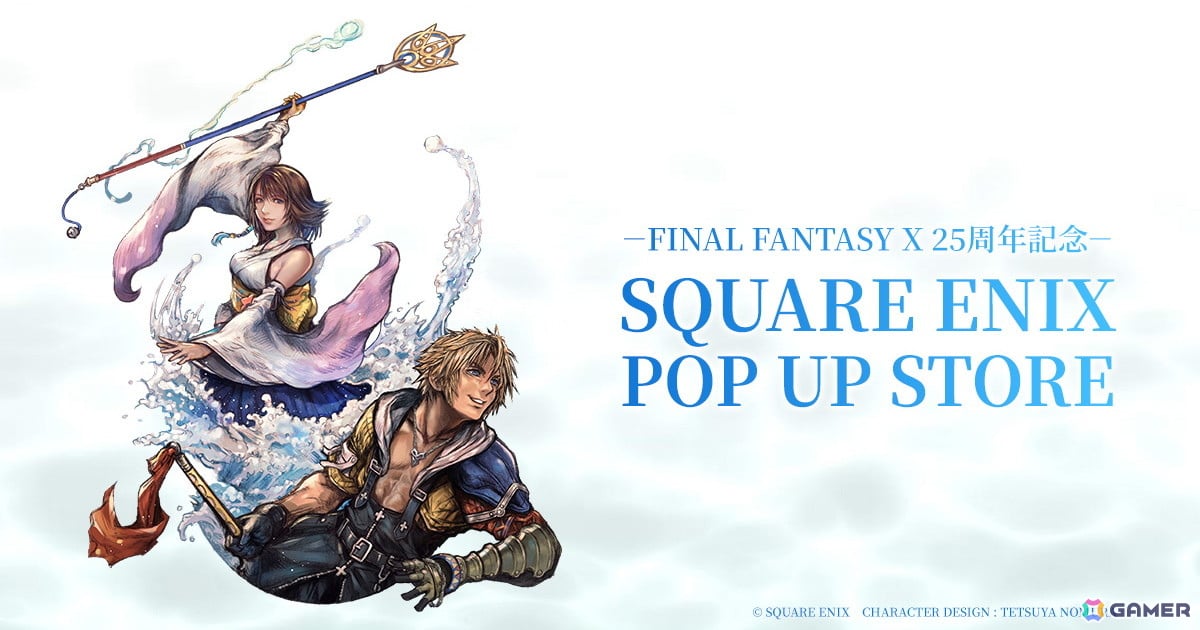 「FFX」25周年を記念した「SQUARE ENIX POP UP STORE」が7月17日より大丸東京店で開催!「FFXIV」の先行販売商品もの画像