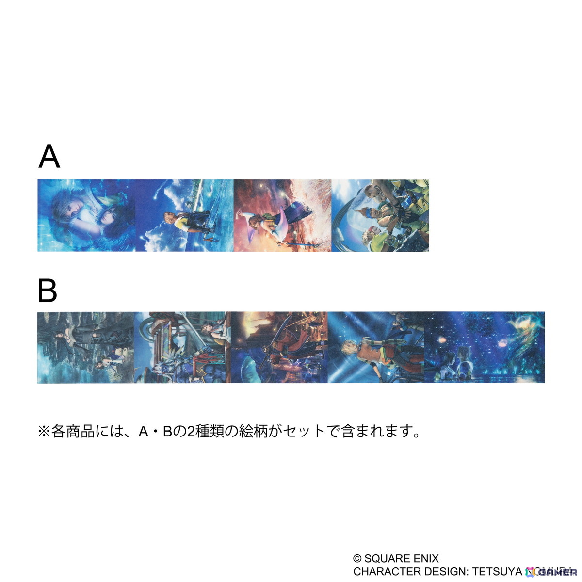 「FFX」25周年を記念した「SQUARE ENIX POP UP STORE」が7月17日より大丸東京店で開催!「FFXIV」の先行販売商品もの画像