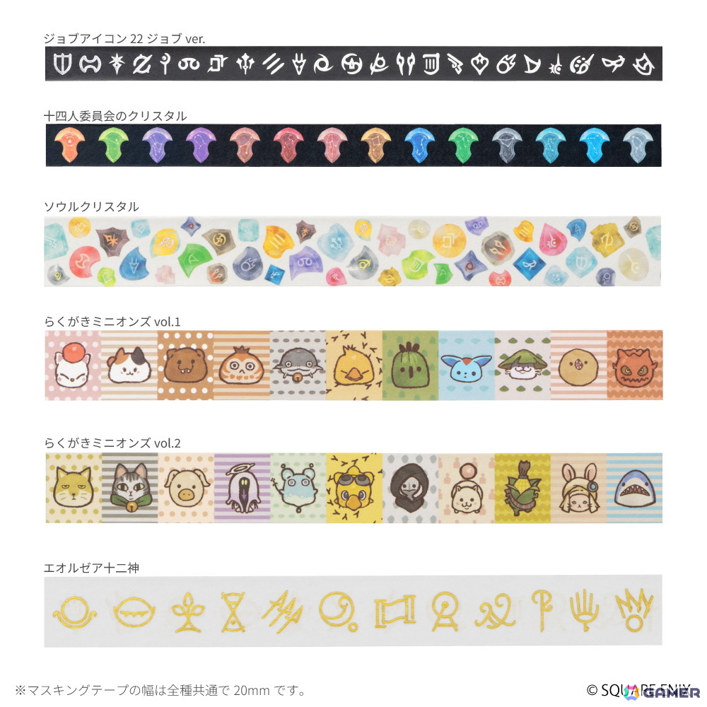 「FFX」25周年を記念した「SQUARE ENIX POP UP STORE」が7月17日より大丸東京店で開催!「FFXIV」の先行販売商品もの画像