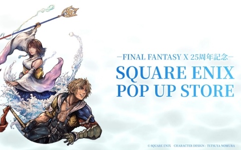 「FFX」25周年を記念した「SQUARE ENIX POP UP STORE」が7月17日より大丸東京店で開催!「FFXIV」の先行販売商品も