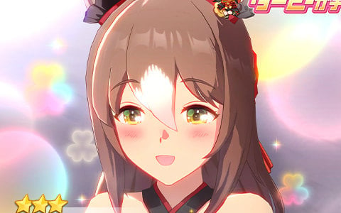 「ウマ娘」新育成ウマ娘として★3［麺華煌彩伝・極］ファインモーションが登場！ナイスネイチャ、カルストンライトオのサポートカードも