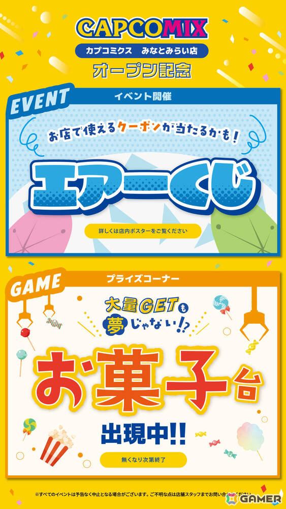 「CAPCOMIX みなとみらい店」オープン日は7月17日に決定！みなとみらい仕様のグッズも同日発売の画像18