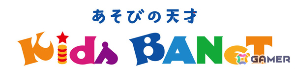 「CAPCOMIX みなとみらい店」オープン日は7月17日に決定！みなとみらい仕様のグッズも同日発売の画像6