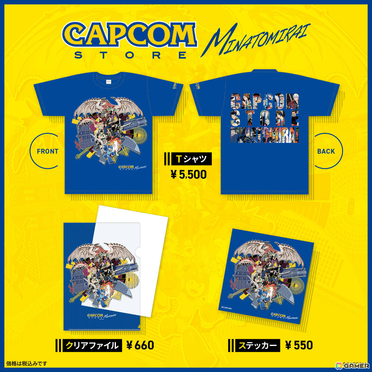 「CAPCOMIX みなとみらい店」オープン日は7月17日に決定!みなとみらい仕様のグッズも同日発売の画像