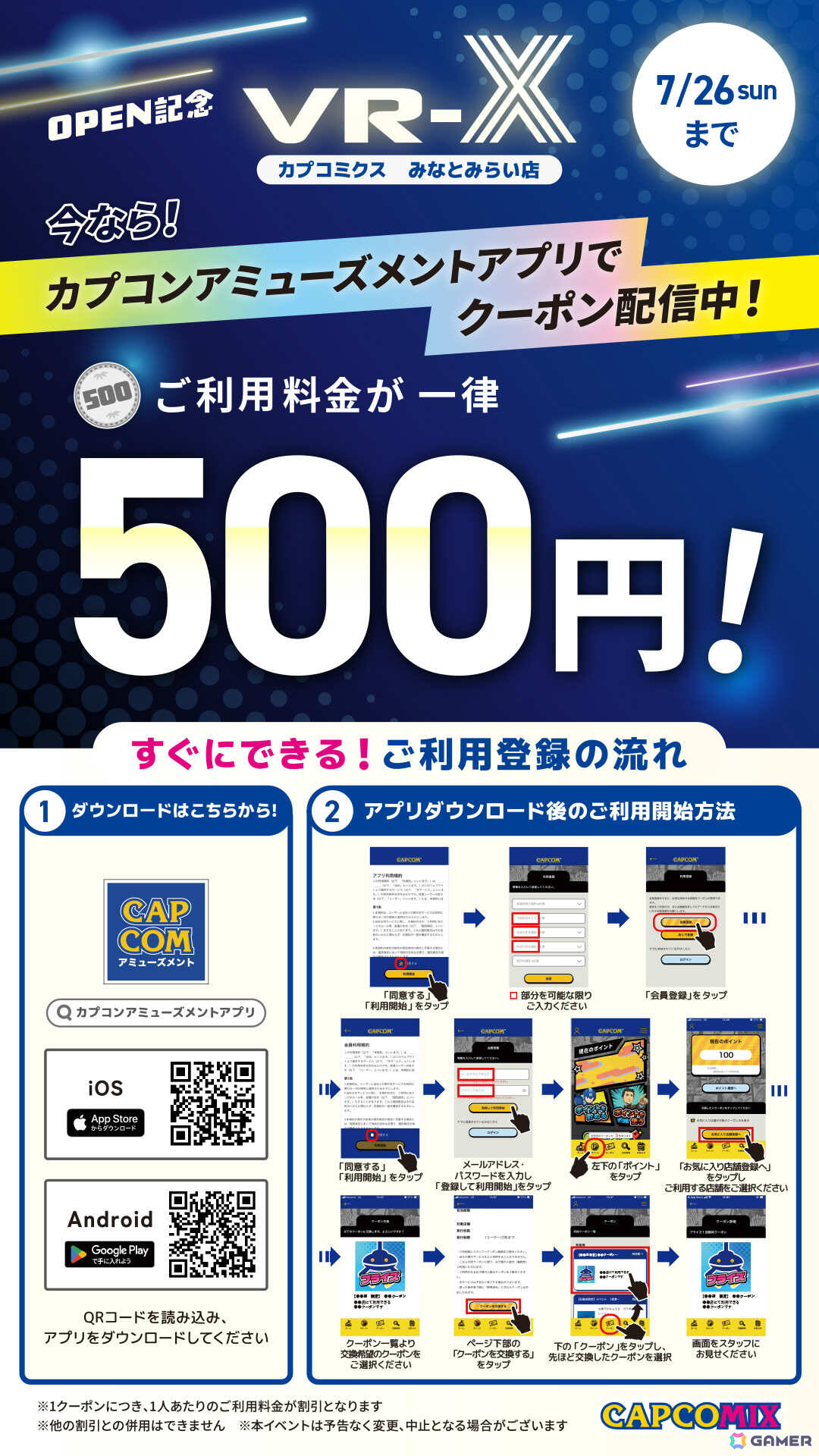 「CAPCOMIX みなとみらい店」オープン日は7月17日に決定!みなとみらい仕様のグッズも同日発売の画像