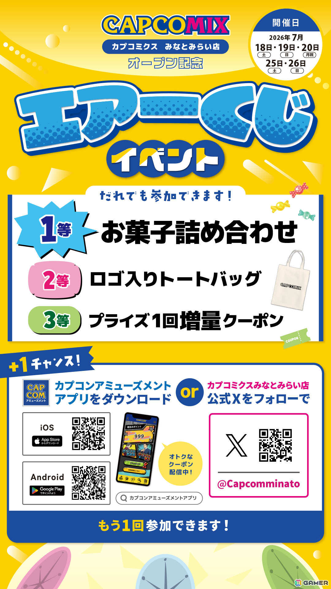 「CAPCOMIX みなとみらい店」オープン日は7月17日に決定!みなとみらい仕様のグッズも同日発売の画像