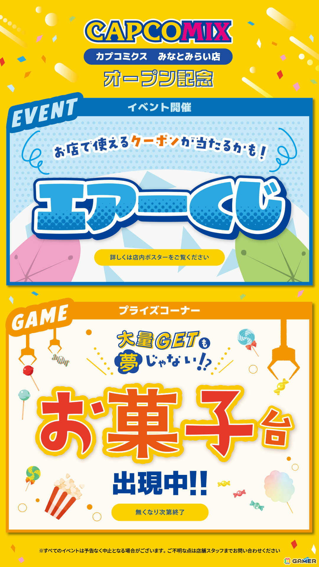「CAPCOMIX みなとみらい店」オープン日は7月17日に決定!みなとみらい仕様のグッズも同日発売の画像