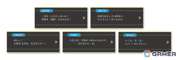 「逆転裁判」シリーズより歴代弁護士たちのグッズをラインナップしたオンラインくじがカプくじで販売！選べるアクリルパネル、デスクマットやテキストタオルもの画像5
