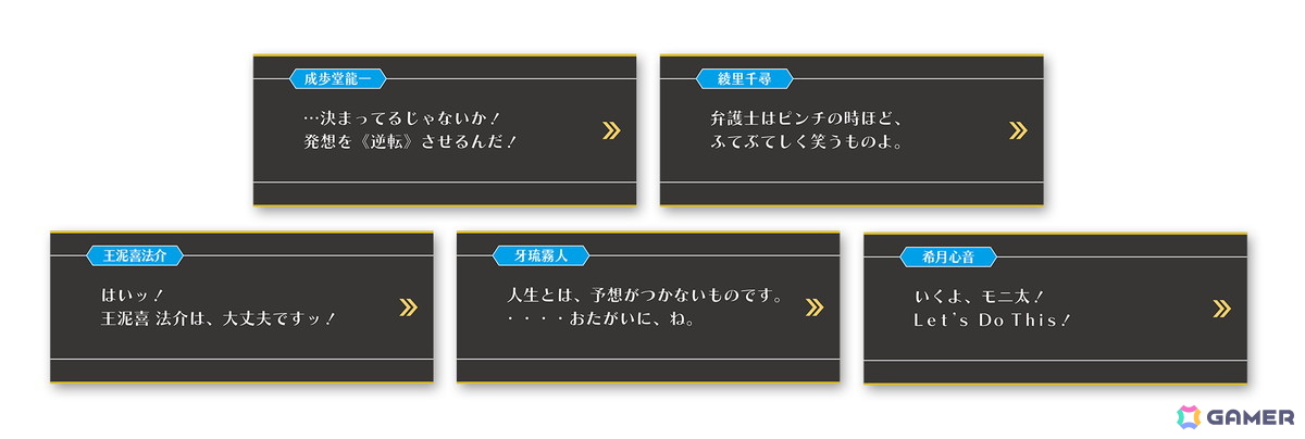「逆転裁判」シリーズより歴代弁護士たちのグッズをラインナップしたオンラインくじがカプくじで販売!選べるアクリルパネル、デスクマットやテキストタオルもの画像
