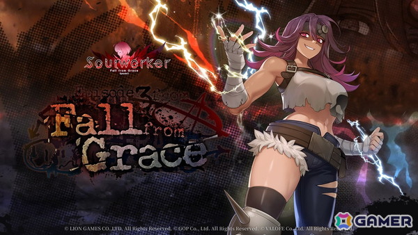 「ソウルワーカー」で新章「Episode 3」が始動！新メイズや強力な新装備の実装、「ラストオリジン」コラボ第3弾も開催の画像1