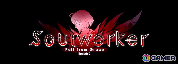 「ソウルワーカー」で新章「Episode 3」が始動！新メイズや強力な新装備の実装、「ラストオリジン」コラボ第3弾も開催の画像2