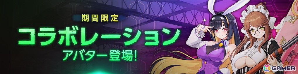 「ソウルワーカー」で新章「Episode 3」が始動!新メイズや強力な新装備の実装、「ラストオリジン」コラボ第3弾も開催の画像