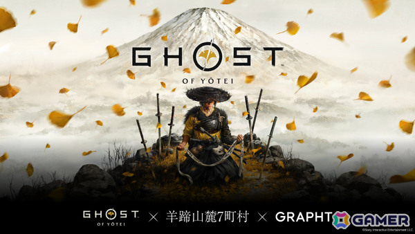 GRAPHT×「Ghost of Yōtei」の期間限定ショップが7月18日・19日に羊蹄山麓のニセコ髙橋牧場で開催!の画像5