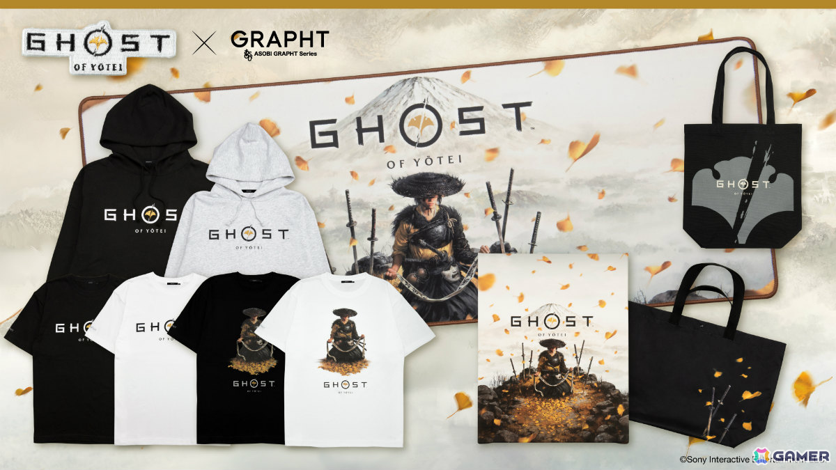 GRAPHT×「Ghost of Yōtei」の期間限定ショップが7月18日・19日に羊蹄山麓のニセコ髙橋牧場で開催!の画像