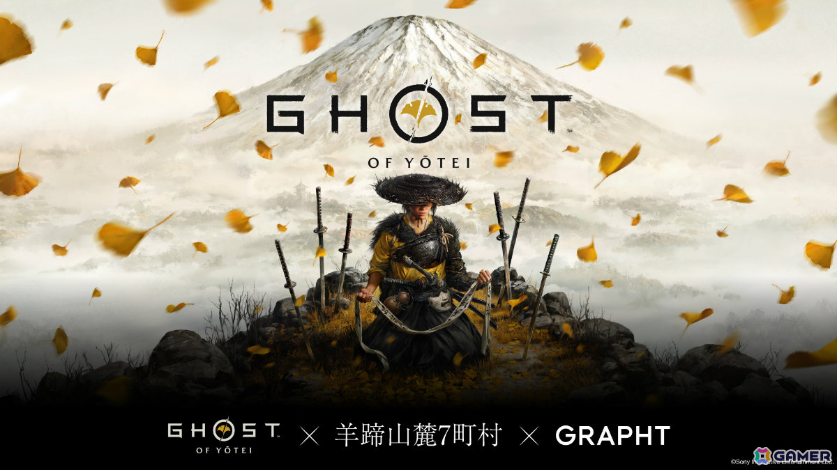 GRAPHT×「Ghost of Yōtei」の期間限定ショップが7月18日・19日に羊蹄山麓のニセコ髙橋牧場で開催!の画像