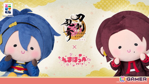 エニマイくじ「刀剣乱舞ONLINE×んまほっぺシリーズ」が7月24日より販売！三日月宗近や加州清光が存在感抜群の大きなぬいぐるみになってラインナップの画像1