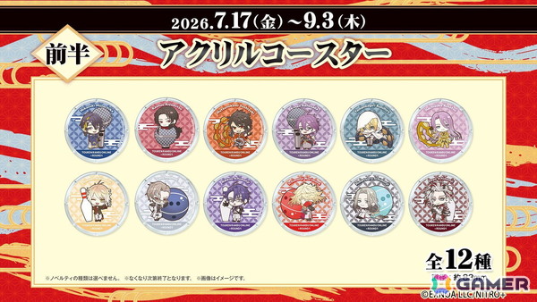 「刀剣乱舞ONLINE」×「ROUND1」コラボが7月17日より開催！限定描き起こしグッズやコラボメニュー、一文字則宗（CV：関俊彦）の録り下ろしボイス演出もの画像3