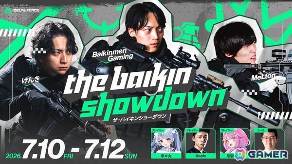 「Delta Force」で「レインボーシックス シージ」とのコラボが開始！ゲーム内イベントはもちろん、TikTokキャンペーンや特別配信企画も開催の画像4