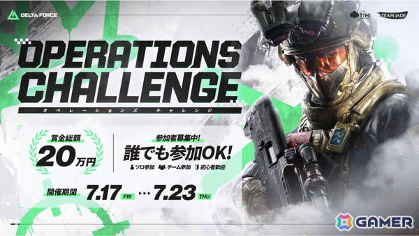 「Delta Force」で「レインボーシックス シージ」とのコラボが開始！ゲーム内イベントはもちろん、TikTokキャンペーンや特別配信企画も開催の画像6