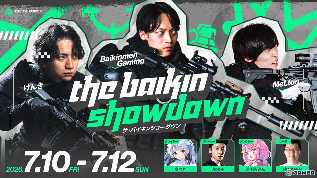 「Delta Force」で「レインボーシックス シージ」とのコラボが開始!ゲーム内イベントはもちろん、TikTokキャンペーンや特別配信企画も開催の画像