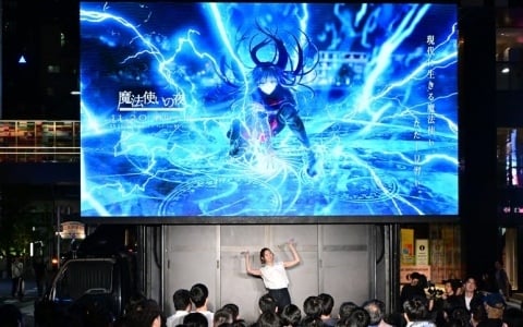 劇場アニメーション「魔法使いの夜」蒼崎青子役・戸松遥さんが登壇した公開日発表イベントのレポートが公開！七夕祈願の笹は7月26日までアニメイト池袋店に展示