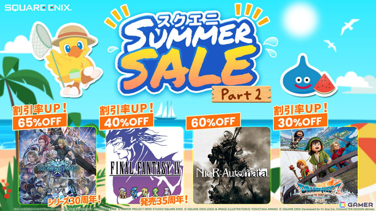 「スターオーシャン6」が65%オフ、「FFIV」が40%オフなど周年記念の作品がお得なスクエニサマーセール パート2が開催!の画像