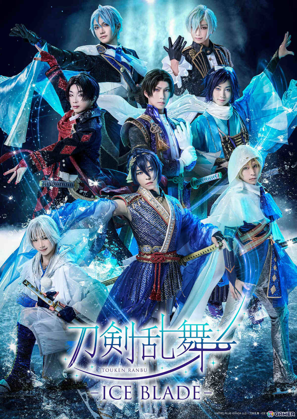 アイスショー「刀剣乱舞 - ICE BLADE -」キービジュアルが解禁!八振りの刀剣男士を演じるスケーターが勢揃いの画像
