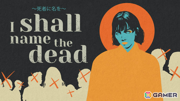 死者たちの頭蓋骨と語り合い生前に失った名を探し出すナラティブADV「I SHALL NAME THE DEAD ～死者に名を～」が2027年初頭に発売の画像1