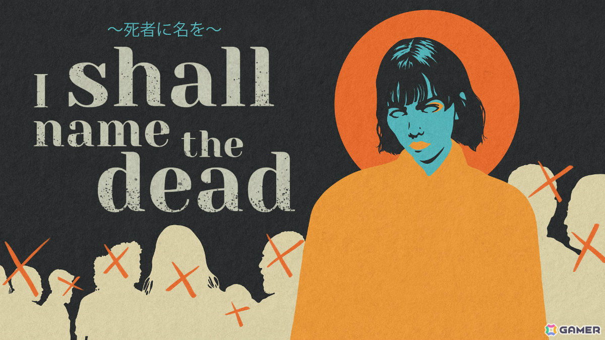 死者たちの頭蓋骨と語り合い生前に失った名を探し出すナラティブADV「I SHALL NAME THE DEAD ~死者に名を~」が2027年初頭に発売の画像
