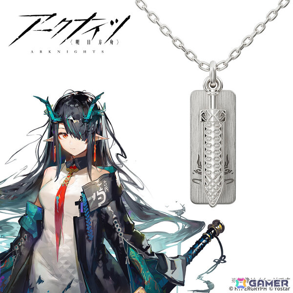「アークナイツ」シー、ニェン、チョンユエの武器や尾がデザインに落とし込まれたモチーフネックレスの予約受付が開始！の画像2