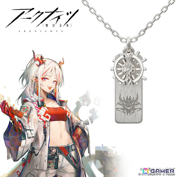 「アークナイツ」シー、ニェン、チョンユエの武器や尾がデザインに落とし込まれたモチーフネックレスの予約受付が開始！の画像8